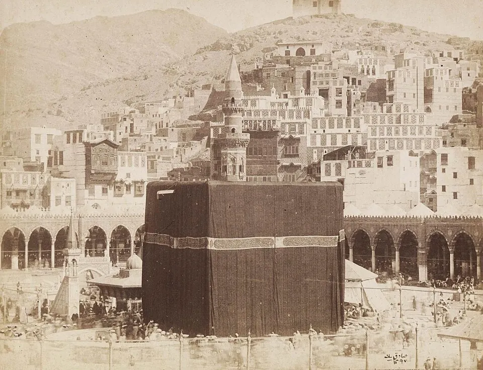 Masjid al-Haram