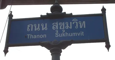 Sukhumvit Road