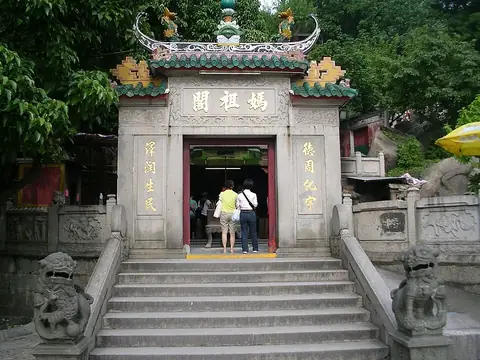 A-Ma Temple