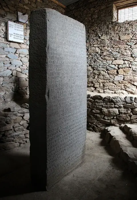 Ezana Stone