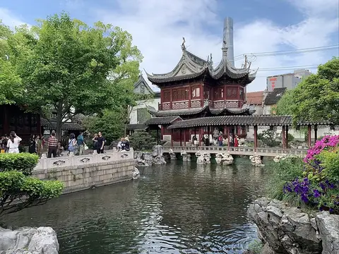 Yu Garden